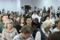 День знаний 2025