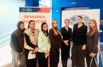 Всероссийская ярмарка трудоустройства