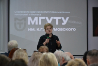 Мероприятие в память о докторе исторических наук, профессоре Комарове Дмитрии Евгеньевиче