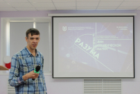 Дни студенческой науки в СКИПТБ. День первый